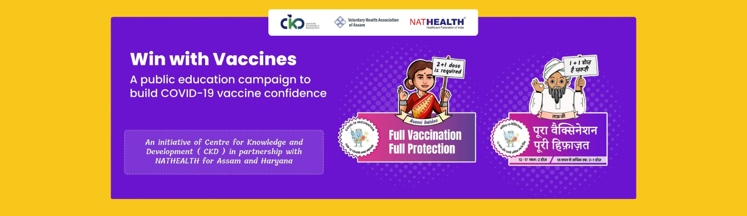 win-with-vaccines-banner